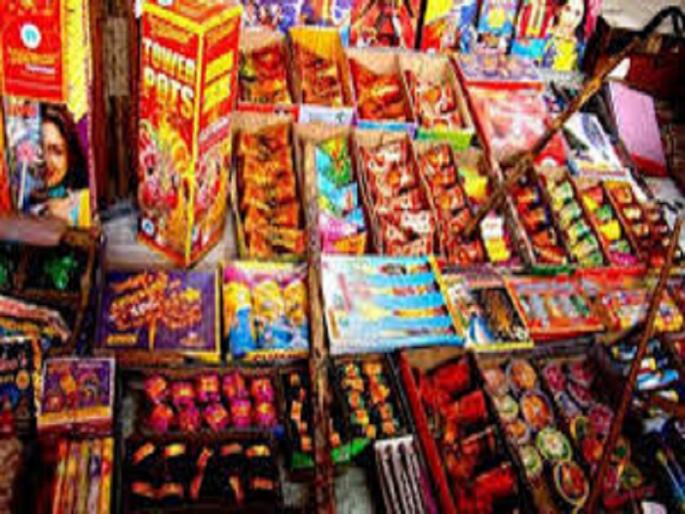 Stocks of firecrackers stored in the house; Crime against both | घरात साठविला फटाक्यांचा साठा; दोघांविरोधात गुन्हा Stocks of firecrackers stored in the house; Crime against both | घरात साठविला फटाक्यांचा साठा; दोघांविरोधात गुन्हा