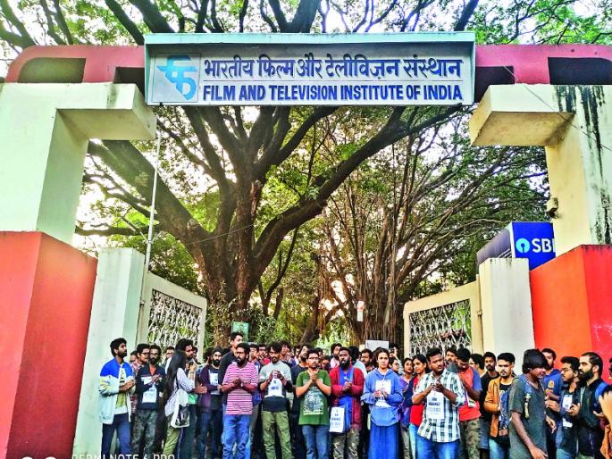 Fruad in Joint Entrance Examination of FTII | संयुक्त प्रवेश परीक्षा एक प्रकारचा घोटाळा Fruad in Joint Entrance Examination of FTII | संयुक्त प्रवेश परीक्षा एक प्रकारचा घोटाळा