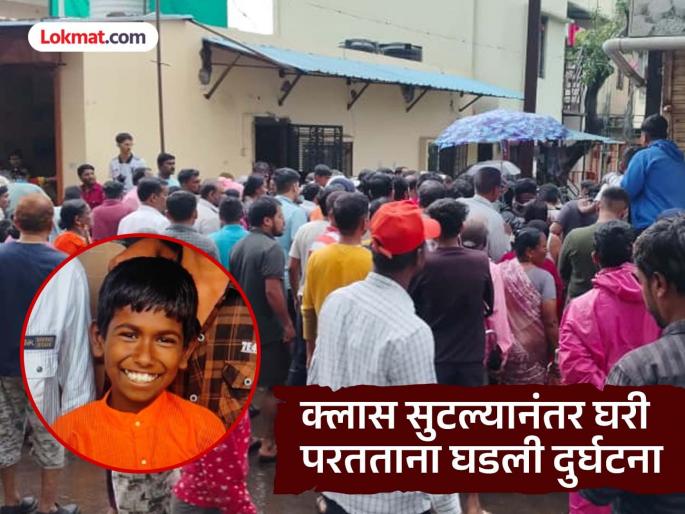 Two brothers were swept away after falling into a drain while playing, one died in Kolhapur | खेळता खेळता नाल्यात पडल्याने सख्खे भाऊ वाहून गेले, एकाचा मृत्यू; कोल्हापुरातील घटना