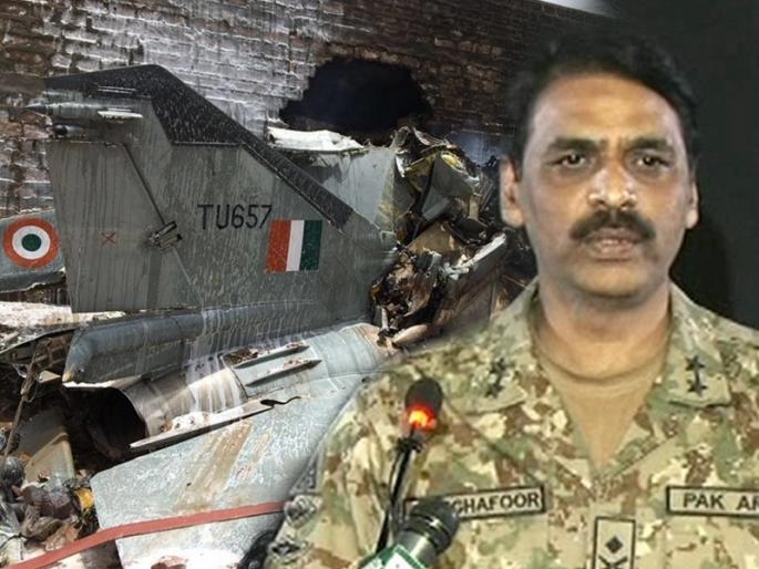 'Pakistan becomes Fakistan', video of the plane crash in 2016, Viral by pakistani media and government | 'पाकिस्तान बनला फेकिस्तान', 2016 मधील प्लेन क्रॅशचा व्हिडीओ करतोय व्हायरल 'Pakistan becomes Fakistan', video of the plane crash in 2016, Viral by pakistani media and government | 'पाकिस्तान बनला फेकिस्तान', 2016 मधील प्लेन क्रॅशचा व्हिडीओ करतोय व्हायरल