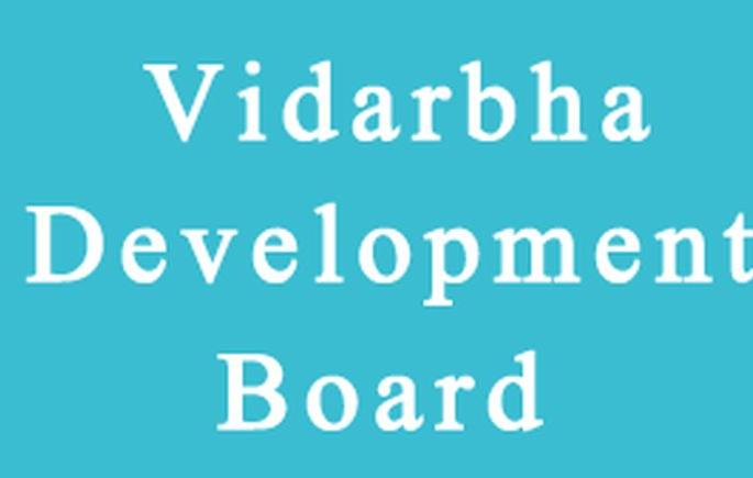 Fund under Vidarbha Development Board for Human Development | मानव विकाससाठी विदर्भ विकास मंडळातंर्गत निधी Fund under Vidarbha Development Board for Human Development | मानव विकाससाठी विदर्भ विकास मंडळातंर्गत निधी
