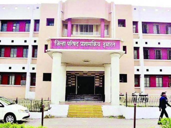 Binding loose; Washim Zilla Parishad to get funds! | बंधने शिथिल; जिल्हा परिषदेला मिळणार निधी !