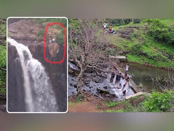 Tourists risk their lives to reach Bhimkund waterfall, shocking video goes viral | नियमांची ऐशीतैशी; पर्यटक पोहोचले भीमकुंड धबधब्याजवळ, धक्कादायक व्हिडीओ व्हायरल Tourists risk their lives to reach Bhimkund waterfall, shocking video goes viral | नियमांची ऐशीतैशी; पर्यटक पोहोचले भीमकुंड धबधब्याजवळ, धक्कादायक व्हिडीओ व्हायरल