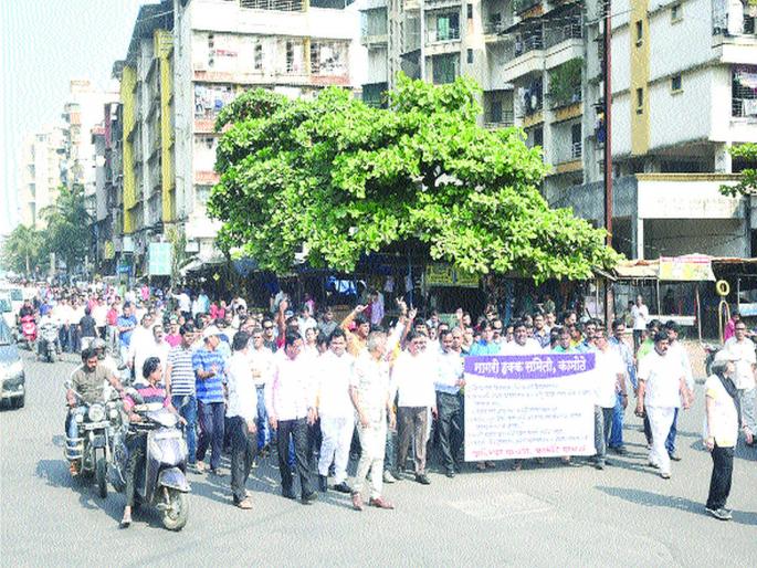 Protests against CIDCO Home Plan | सिडकोच्या गृहप्रकल्पाविरोधात आंदोलन Protests against CIDCO Home Plan | सिडकोच्या गृहप्रकल्पाविरोधात आंदोलन