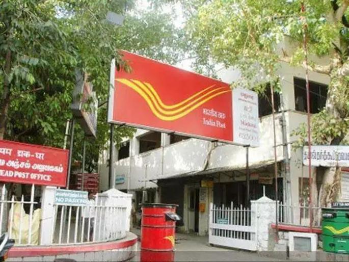 Post Office Recruitment; Candidates will be selected on 10th marks in Odisha | Post Office: पोस्ट खात्यात मोठी भरती; 10 वीच्या गुणांवर होणार उमेदवारांची निवड Post Office Recruitment; Candidates will be selected on 10th marks in Odisha | Post Office: पोस्ट खात्यात मोठी भरती; 10 वीच्या गुणांवर होणार उमेदवारांची निवड