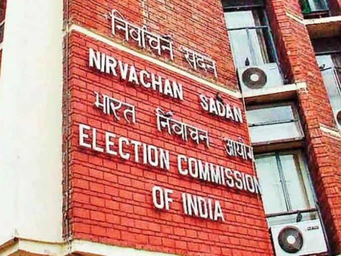 Some choose AC, some choose balloon; 193 'free' election symbols for independent, unrecognized parties | कुणी निवडा एसी, कुणी निवडा फुगा; अपक्ष, मान्यता नसलेल्या पक्षांसाठी १९३ ‘मुक्त’ निवडणूक चिन्हे Some choose AC, some choose balloon; 193 'free' election symbols for independent, unrecognized parties | कुणी निवडा एसी, कुणी निवडा फुगा; अपक्ष, मान्यता नसलेल्या पक्षांसाठी १९३ ‘मुक्त’ निवडणूक चिन्हे