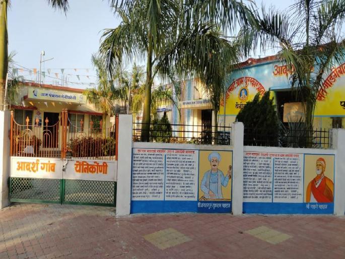Scam in Adarsh Gram Yenikoni! Sarpanch, Dy Sarpanch are ineligible | काय ऐकतोय? आदर्श ग्राम येनीकाेणीत गोलमाल! सरपंच, उपसरपंच असलेले फुके दाम्पत्य अपात्र Scam in Adarsh Gram Yenikoni! Sarpanch, Dy Sarpanch are ineligible | काय ऐकतोय? आदर्श ग्राम येनीकाेणीत गोलमाल! सरपंच, उपसरपंच असलेले फुके दाम्पत्य अपात्र