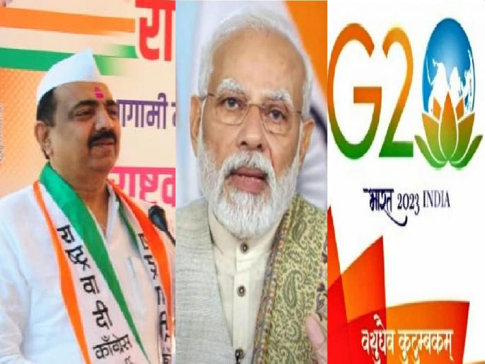 No money for medicine, but spent four and a half thousand crores on G-20 conference; Jayant Patil criticism of the Modi government | औषधांसाठी पैसे नाहीत, पण जी-२० परिषदेवर साडे चार हजार कोटी खर्च केले; जयंत पाटील यांचे मोदी सरकारवर टीकास्त्र No money for medicine, but spent four and a half thousand crores on G-20 conference; Jayant Patil criticism of the Modi government | औषधांसाठी पैसे नाहीत, पण जी-२० परिषदेवर साडे चार हजार कोटी खर्च केले; जयंत पाटील यांचे मोदी सरकारवर टीकास्त्र