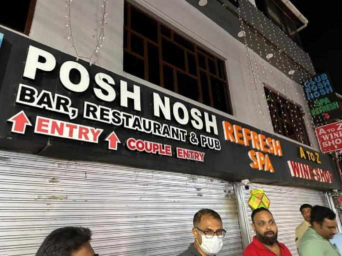 Banned 11 dance bars in Calangute, | कळंगूटमधील ११ डान्सबारना टाळे, मुख्यमंत्र्यांच्या आदेशानंतर प्रशासनाची धडक कारवाई Banned 11 dance bars in Calangute, | कळंगूटमधील ११ डान्सबारना टाळे, मुख्यमंत्र्यांच्या आदेशानंतर प्रशासनाची धडक कारवाई