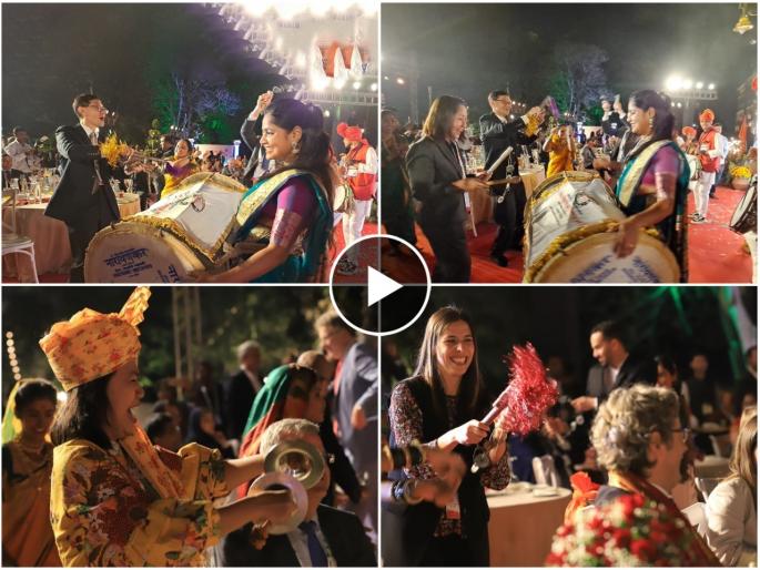 G20 Summit Pune g20 delegates and foreign visitors danced on dhol-lezim video | पुण्यात G20 परिषदेत परदेशी पाहुण्यांनी धरला ढोल-लेझीमवर ठेका; पाहा व्हिडिओ G20 Summit Pune g20 delegates and foreign visitors danced on dhol-lezim video | पुण्यात G20 परिषदेत परदेशी पाहुण्यांनी धरला ढोल-लेझीमवर ठेका; पाहा व्हिडिओ