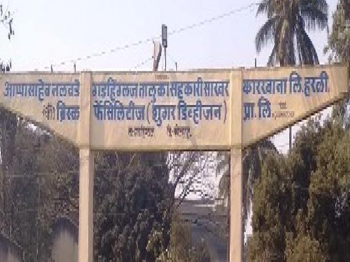 High Court stays appointment of administrator of Gadhinglaj Cooperative Sugar Factory | गडहिंग्लज कारखाना : प्रशासक मंडळ ठरले औटघटकेचे! उच्च न्यायालयाची स्थगिती High Court stays appointment of administrator of Gadhinglaj Cooperative Sugar Factory | गडहिंग्लज कारखाना : प्रशासक मंडळ ठरले औटघटकेचे! उच्च न्यायालयाची स्थगिती