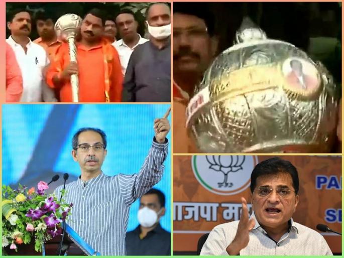 Shiv Sainik from Pune arrives in Mumbai Uddhav Thackeray bkc sabha 15 kg silver mace Kirit Somaiya | "किरीट सोमय्याचं डोकं फोडण्यासाठी साहेबांना १५ किलोची चांदीची गदा देतोय..."; पुण्यातील शिवसैनिक सभेसाठी मुंबईत दाखल Shiv Sainik from Pune arrives in Mumbai Uddhav Thackeray bkc sabha 15 kg silver mace Kirit Somaiya | "किरीट सोमय्याचं डोकं फोडण्यासाठी साहेबांना १५ किलोची चांदीची गदा देतोय..."; पुण्यातील शिवसैनिक सभेसाठी मुंबईत दाखल