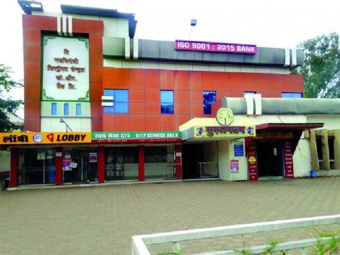 Gadchiroli Co-operative Bank became the first bank in the state to provide QR code services | 'गडचिराेली मध्यवर्ती' ठरली क्यूआर काेड सेवा देणारी राज्यातील पहिली बँक Gadchiroli Co-operative Bank became the first bank in the state to provide QR code services | 'गडचिराेली मध्यवर्ती' ठरली क्यूआर काेड सेवा देणारी राज्यातील पहिली बँक