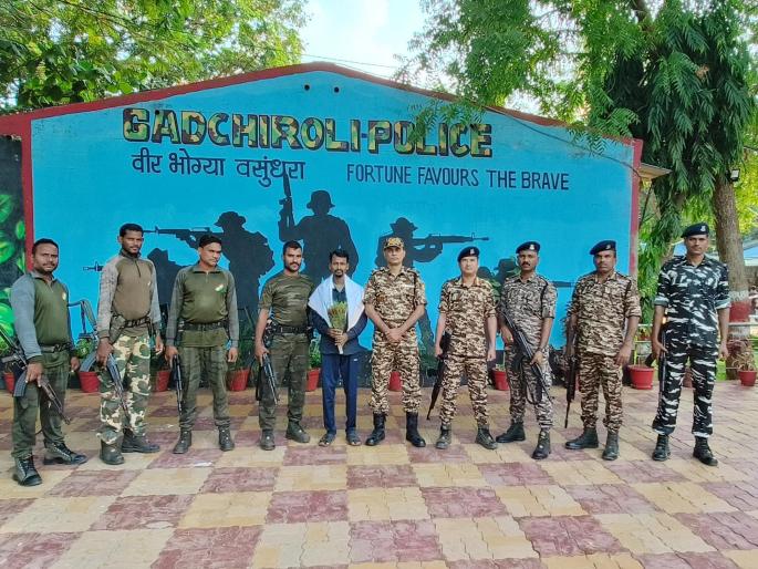Surrender of Jahal Maoist with a reward of four and a half lakhs | साडेचार लाखांचे बक्षीस असलेल्या जहाल माओवाद्याचे आत्मसमर्पण Surrender of Jahal Maoist with a reward of four and a half lakhs | साडेचार लाखांचे बक्षीस असलेल्या जहाल माओवाद्याचे आत्मसमर्पण