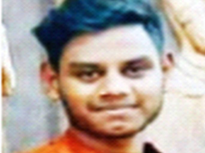 Gadchiroli: Tejas retired from the world before joining the service | हृदयद्रावक! नाेकरीवर रुजू होण्यापूर्वी तेजसची जगातून निवृत्ती Gadchiroli: Tejas retired from the world before joining the service | हृदयद्रावक! नाेकरीवर रुजू होण्यापूर्वी तेजसची जगातून निवृत्ती