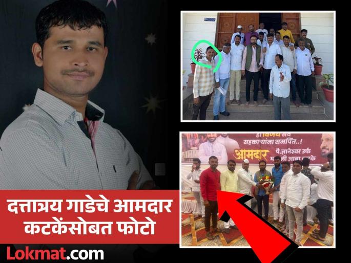 Dattatray Gade the accused in the Swargate incident is an activist of Shirur MLA Dnyaneshwar Katke | स्वारगेट घटनेतील आरोपी दत्तात्रय गाडे शिरूरचे आमदार ज्ञानेश्वर कटके यांचा कार्यकर्ता Dattatray Gade the accused in the Swargate incident is an activist of Shirur MLA Dnyaneshwar Katke | स्वारगेट घटनेतील आरोपी दत्तात्रय गाडे शिरूरचे आमदार ज्ञानेश्वर कटके यांचा कार्यकर्ता