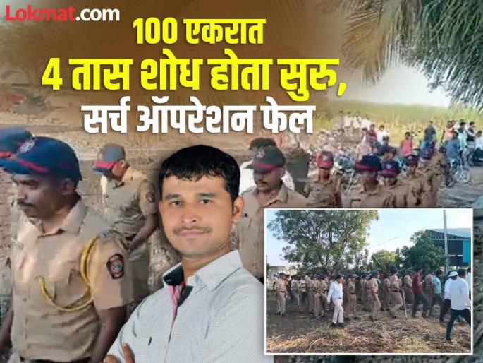 Despite searching 100 acres of land Datta Gade mobile phone was not found Search operation failed | Swargate Case: १०० एकर शेत धुंडाळूनही दत्ता गाडेचा मोबाइल मिळाला नाही; सर्च ऑपरेशन फेल Despite searching 100 acres of land Datta Gade mobile phone was not found Search operation failed | Swargate Case: १०० एकर शेत धुंडाळूनही दत्ता गाडेचा मोबाइल मिळाला नाही; सर्च ऑपरेशन फेल