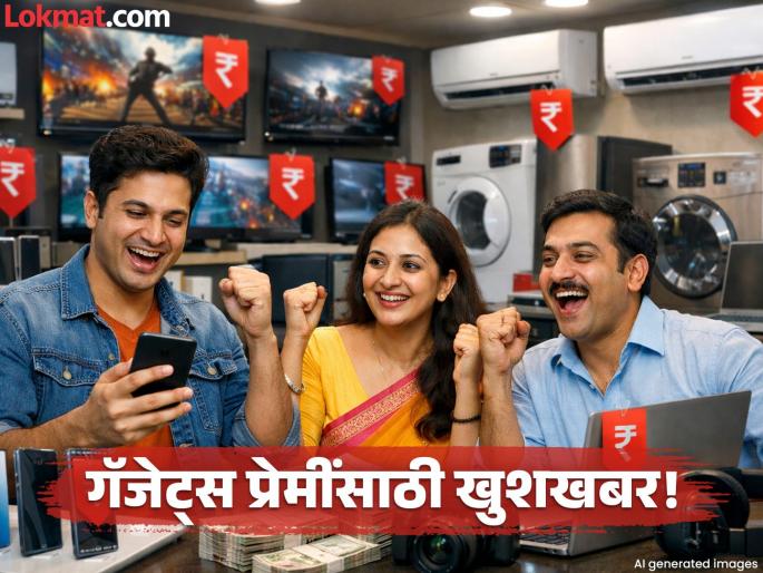 Budget 2026 gadget industry boost mobile tv and AC | मोबाईल, टीव्ही, AC स्वस्त होणार? बजेटमध्ये गॅजेट इंडस्ट्रीला 'बूस्टर डोस', होतील 'हे' मोठे फायदे Budget 2026 gadget industry boost mobile tv and AC | मोबाईल, टीव्ही, AC स्वस्त होणार? बजेटमध्ये गॅजेट इंडस्ट्रीला 'बूस्टर डोस', होतील 'हे' मोठे फायदे