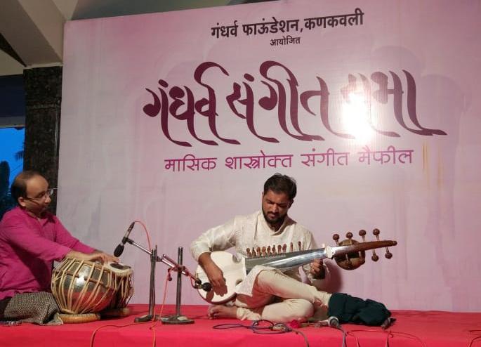 z sarod playing with fun | आशिये येथे सरोद वादनाने घेतला रसिक मनाचा ठाव! z sarod playing with fun | आशिये येथे सरोद वादनाने घेतला रसिक मनाचा ठाव!