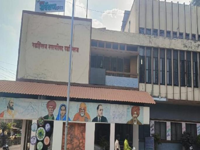 Kolhapur Local Body Election the match is between NCP and Mahayuti fight for the post of Mayor In Gadhinglaj | Kolhapur-Local Body Election: गडहिंग्लजमध्ये ‘राष्ट्रवादी’ विरूद्ध ‘महायुती’ यांच्यातच सामना, नगराध्यक्ष पदासाठी बहुरंगी लढत 