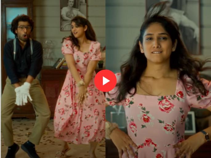 prathamesh parab and priyadarshini indalkar gadi no 1760 movie song release | प्रथमेश-प्रियदर्शनीचा धमाल डान्स, ‘गाडी नंबर १७६०’मधील ‘झननन झाला’ हे पहिलं गाणं भेटीला prathamesh parab and priyadarshini indalkar gadi no 1760 movie song release | प्रथमेश-प्रियदर्शनीचा धमाल डान्स, ‘गाडी नंबर १७६०’मधील ‘झननन झाला’ हे पहिलं गाणं भेटीला
