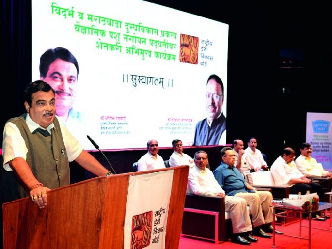Agriculture and milk development should be linked to scientific revolution | शेती आणि दुग्ध विकासाला वैज्ञानिक क्रांतीची जोड हवी Agriculture and milk development should be linked to scientific revolution | शेती आणि दुग्ध विकासाला वैज्ञानिक क्रांतीची जोड हवी