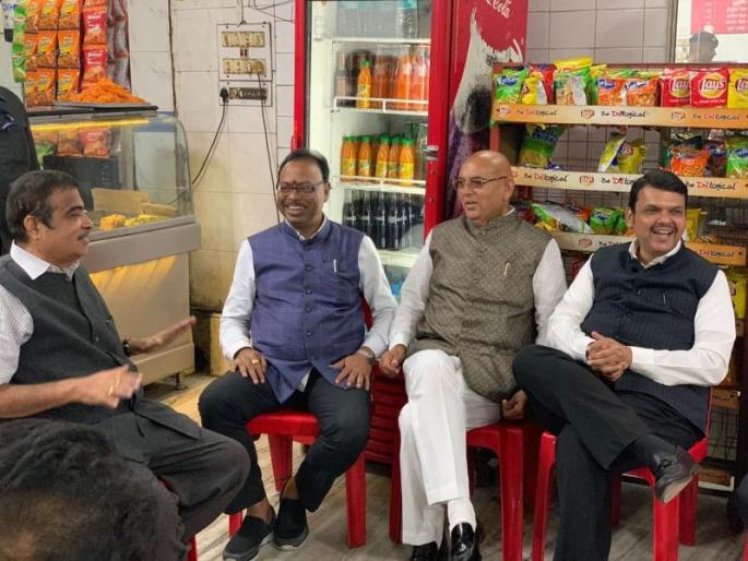 Chief Minister, Gadkari and 'Dahi-Samosa' | मुख्यमंत्री, गडकरी आणि ‘दही-समोसा’ Chief Minister, Gadkari and 'Dahi-Samosa' | मुख्यमंत्री, गडकरी आणि ‘दही-समोसा’