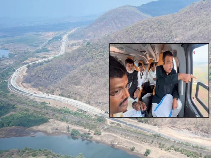 Union Minister Nitin Gadkari made an aerial inspection of the four lane highway of Mumbai-Goa | केंद्रीय मंत्री नितीन गडकरींनी मुंबई-गोवा महामार्ग चौपदरीकरणाची केली हवाई पाहणी Union Minister Nitin Gadkari made an aerial inspection of the four lane highway of Mumbai-Goa | केंद्रीय मंत्री नितीन गडकरींनी मुंबई-गोवा महामार्ग चौपदरीकरणाची केली हवाई पाहणी