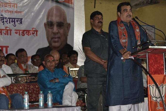 Maharashtra Assembly Election 2019: A promising start to progress in five years: Nitin Gadkari | Maharashtra Assembly Election 2019 : पाच वर्षांत झाली प्रगतीची आश्वासक सुरुवात : नितीन गडकरी Maharashtra Assembly Election 2019: A promising start to progress in five years: Nitin Gadkari | Maharashtra Assembly Election 2019 : पाच वर्षांत झाली प्रगतीची आश्वासक सुरुवात : नितीन गडकरी