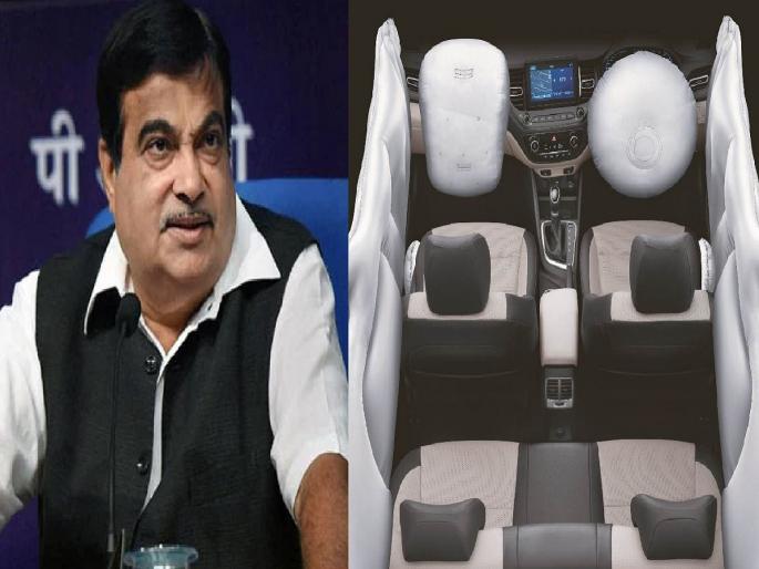 6 Airbag Mandatory: 6 airbags are not mandatory in vehicles; Nitin Gadkari's big statement | वाहनांमध्ये 6 एअरबॅग अनिवार्य नाही; नितीन गडकरींचे मोठे वक्तव्य 6 Airbag Mandatory: 6 airbags are not mandatory in vehicles; Nitin Gadkari's big statement | वाहनांमध्ये 6 एअरबॅग अनिवार्य नाही; नितीन गडकरींचे मोठे वक्तव्य