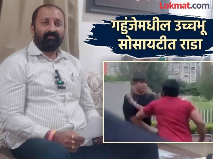 Pune Crime: Father beats up son in society for not inviting him to party | Pune Crime : लेकाला पार्टीत बोलावलं नाही म्हणून बापाने केली सोसायटीतल्या मुलाला मारहाण Pune Crime: Father beats up son in society for not inviting him to party | Pune Crime : लेकाला पार्टीत बोलावलं नाही म्हणून बापाने केली सोसायटीतल्या मुलाला मारहाण