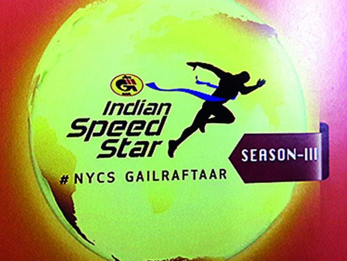 Gail India Star Maharashtra venture to select talented players in schools! | शाळांमधील प्रतिभावान खेळाडू निवडण्यासाठी गेल इंडिया स्टार महाराष्ट्र उपक्रम! Gail India Star Maharashtra venture to select talented players in schools! | शाळांमधील प्रतिभावान खेळाडू निवडण्यासाठी गेल इंडिया स्टार महाराष्ट्र उपक्रम!