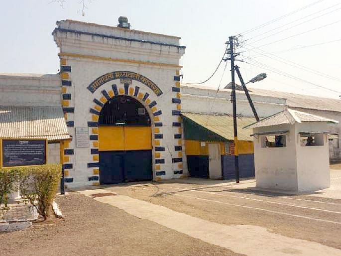 Vacancy in state prisons, internal security threat, massive increase in number of inmates | राज्याच्या कारागृहात रिक्त पदांचे ग्रहण सुटेना.. अंतर्गत सुरक्षा धोक्यात, कैद्यांच्या संख्येत बेसुमार वाढ Vacancy in state prisons, internal security threat, massive increase in number of inmates | राज्याच्या कारागृहात रिक्त पदांचे ग्रहण सुटेना.. अंतर्गत सुरक्षा धोक्यात, कैद्यांच्या संख्येत बेसुमार वाढ