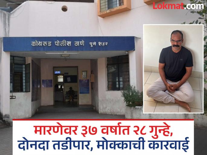 paolaisa-thaanayaata-hajara-na-jhaalayaasa-thaeta-kaaravaai-bhaitaipaotai-maaranae-akhaera-gajaaada-aisaobata-hajara | पोलीस ठाण्यात हजर न झाल्यास थेट कारवाई; भीतीपोटी मारणे अखेर 'गजा'आड, आईसोबत हजर paolaisa-thaanayaata-hajara-na-jhaalayaasa-thaeta-kaaravaai-bhaitaipaotai-maaranae-akhaera-gajaaada-aisaobata-hajara | पोलीस ठाण्यात हजर न झाल्यास थेट कारवाई; भीतीपोटी मारणे अखेर 'गजा'आड, आईसोबत हजर