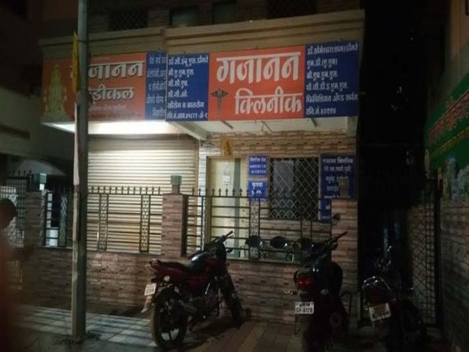 Women doctor suicide in pune | पुण्यात रुग्णालयाच्या चौथ्या मजल्यावरून उडी मारून महिला डॉक्टरची आत्महत्या Women doctor suicide in pune | पुण्यात रुग्णालयाच्या चौथ्या मजल्यावरून उडी मारून महिला डॉक्टरची आत्महत्या