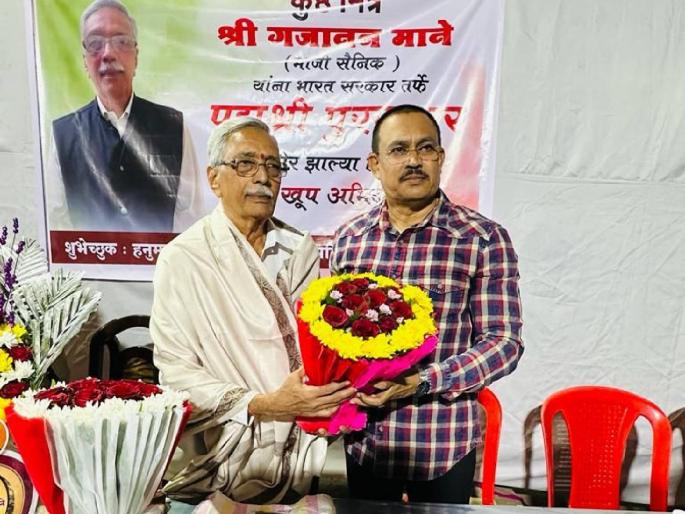 Gajanan Mane's candid confession of former corporator's contribution to Padma Shri award | पद्मश्री पुरस्कारात माजी नगरसेवकाचे याेगदान, गजानन माने यांची प्रांजळ कबुली Gajanan Mane's candid confession of former corporator's contribution to Padma Shri award | पद्मश्री पुरस्कारात माजी नगरसेवकाचे याेगदान, गजानन माने यांची प्रांजळ कबुली