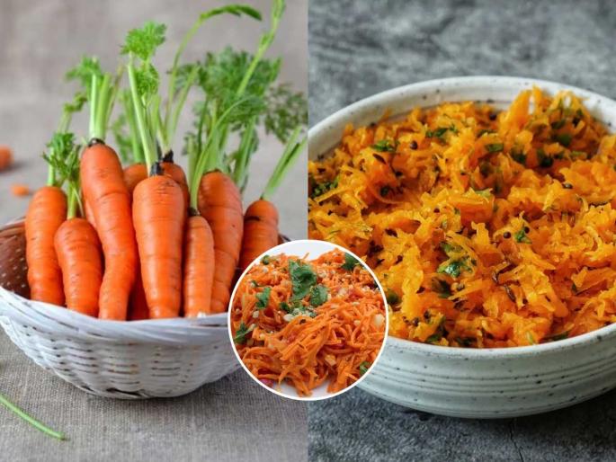 Winter Special Recipe: Easy recipe for nutritious carrot pachdi, make it in 10 minutes | Winter Special Recipe : पौष्टिक गाजर पचडी करायची सोपी रेसिपी, १० मिनिटांत करा आणि खा पोटभर Winter Special Recipe: Easy recipe for nutritious carrot pachdi, make it in 10 minutes | Winter Special Recipe : पौष्टिक गाजर पचडी करायची सोपी रेसिपी, १० मिनिटांत करा आणि खा पोटभर