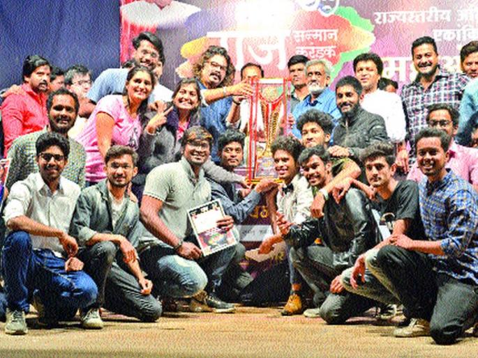 Ek Dinika Laboratory - Gajendra Ahire | एकांकिका ही प्रयोगशाळा- गजेंद्र अहिरे Ek Dinika Laboratory - Gajendra Ahire | एकांकिका ही प्रयोगशाळा- गजेंद्र अहिरे