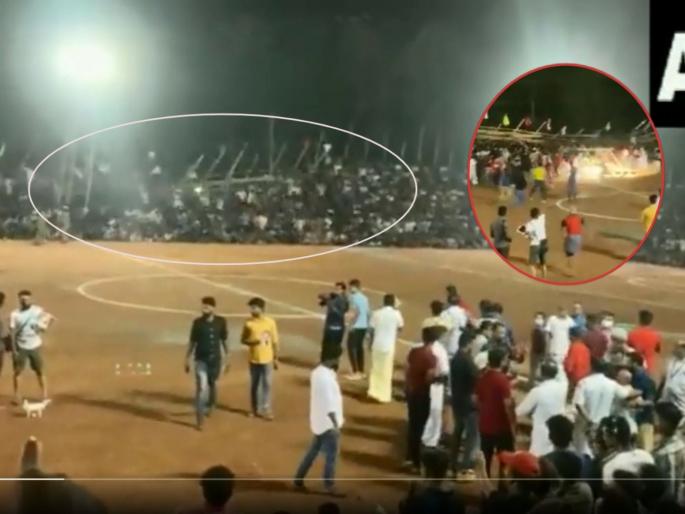 WATCH Temporary gallery collapsed during a football match in Poongod at Malappuram yesterday; Police say around 200 people suffered injuries including five with serious injuries | Video : भयानक!; फुटबॉल सामन्यादरम्यान प्रेक्षक गॅलरी कोसळली; २०० हून अधिक जणं जखमी, ५ जणांची प्रकृती गंभीर WATCH Temporary gallery collapsed during a football match in Poongod at Malappuram yesterday; Police say around 200 people suffered injuries including five with serious injuries | Video : भयानक!; फुटबॉल सामन्यादरम्यान प्रेक्षक गॅलरी कोसळली; २०० हून अधिक जणं जखमी, ५ जणांची प्रकृती गंभीर