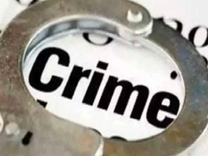 Extortion by charging interest in excess of the norm; A case against an illegal moneylender in Amravati | नियमापेक्षा अतिरिक्त व्याज घेऊन धाकदपटशाही; अमरावतीतील अवैध सावकाराविरुद्ध गुन्हा Extortion by charging interest in excess of the norm; A case against an illegal moneylender in Amravati | नियमापेक्षा अतिरिक्त व्याज घेऊन धाकदपटशाही; अमरावतीतील अवैध सावकाराविरुद्ध गुन्हा