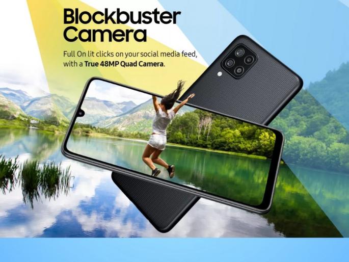 Samsung galaxy f22 launch in india on 6th july check specification and india price | या तारखेला भारतात येणार Samsung Galaxy F22; Flipkart लिस्टिंगमधून समोर आले स्पेसिफिकेशन Samsung galaxy f22 launch in india on 6th july check specification and india price | या तारखेला भारतात येणार Samsung Galaxy F22; Flipkart लिस्टिंगमधून समोर आले स्पेसिफिकेशन