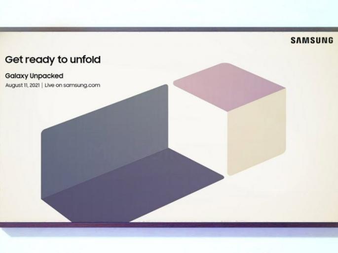 Samsung galaxy unpacked 2021 fold 3 and flip 3 set to launch what to expect | Galaxy Unpacked 2021: दोन गॅलेक्सी फोल्डेबल स्मार्टफोन्स उद्या होणार लाँच; अशाप्रकारे बघा Samsung चा इव्हेंट तुमच्या स्मार्टफोनवर Samsung galaxy unpacked 2021 fold 3 and flip 3 set to launch what to expect | Galaxy Unpacked 2021: दोन गॅलेक्सी फोल्डेबल स्मार्टफोन्स उद्या होणार लाँच; अशाप्रकारे बघा Samsung चा इव्हेंट तुमच्या स्मार्टफोनवर