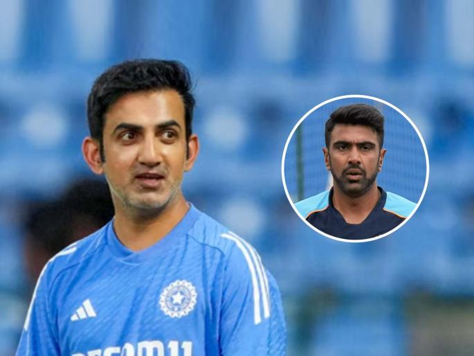 Gautam Gambhir really likes him R Ashwin says Washington Sundar will Play in team India playing 11 for Champions Trophy 2025 | गौतम गंभीरला 'तो' खूप आवडतो; चॅम्पियन्स ट्रॉफीच्या प्लेइंग ११ मध्ये तो नक्की असणार- अश्विन