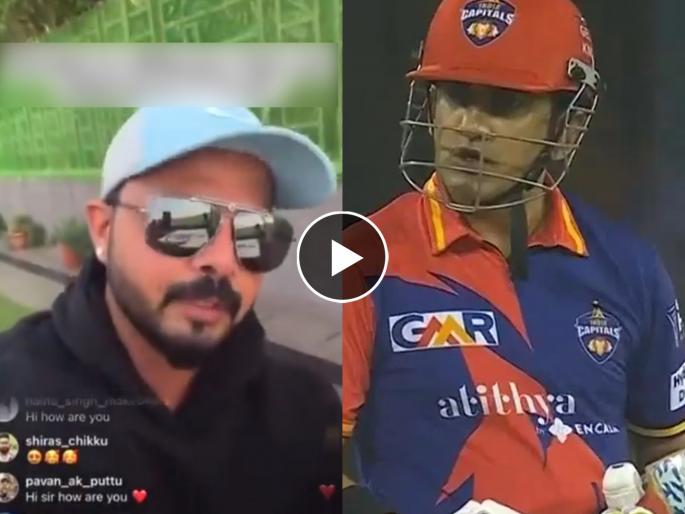 'He kept calling me a fixer on live television': Sreesanth reveals what Gautam Gambhir said to him during an ugly on-field spat. | गंभीर मला सारखा Fixer म्हणत होता, अम्पायरने समजावले पण..! श्रीसंतची Insta Live वर पोलखोल