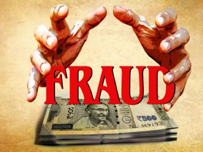 342 people cheated over 60 lakhs in the name of Sufi fund in Nagpur | सुफी फंडच्या नावाखाली ‘बंटी-बबली’ने तब्बल ३४२ लोकांना घातला गंडा 342 people cheated over 60 lakhs in the name of Sufi fund in Nagpur | सुफी फंडच्या नावाखाली ‘बंटी-बबली’ने तब्बल ३४२ लोकांना घातला गंडा