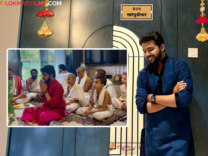 marathi television actor lagnachi bedi serial fame gandhar kharpudikar buys new house in pune share special post | नवं घर, नवा आनंद…! 'लग्नाची बेडी' फेम अभिनेत्याची हक्काच्या घराची स्वप्नपूर्ती, दाखवली खास झलक 