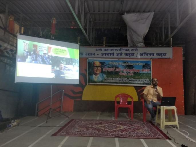 Gandhar travels to Ullagad for 6 months to promote mother tongue study | मातृभाषेच्या अभ्यासाला प्रोत्साहन मिळावे म्हणून १४ महिने सायकलवरून प्रवास करणाऱ्या गंधारने उलगडला प्रवास Gandhar travels to Ullagad for 6 months to promote mother tongue study | मातृभाषेच्या अभ्यासाला प्रोत्साहन मिळावे म्हणून १४ महिने सायकलवरून प्रवास करणाऱ्या गंधारने उलगडला प्रवास