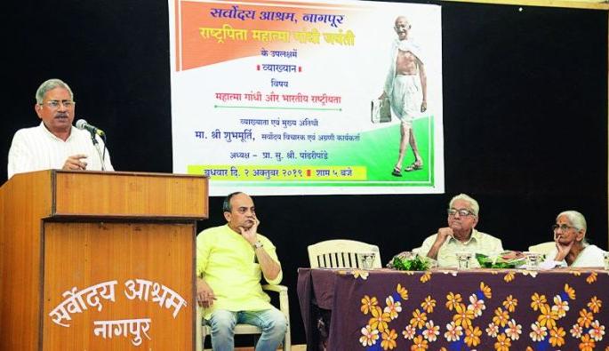 The country needs nationalism meant for Mahatma Gandhi: Shri Shubhamurti | देशाला महात्मा गांधी यांना अभिप्रेत असलेल्या राष्ट्रवादाची गरज : श्री शुभमूर्ती The country needs nationalism meant for Mahatma Gandhi: Shri Shubhamurti | देशाला महात्मा गांधी यांना अभिप्रेत असलेल्या राष्ट्रवादाची गरज : श्री शुभमूर्ती