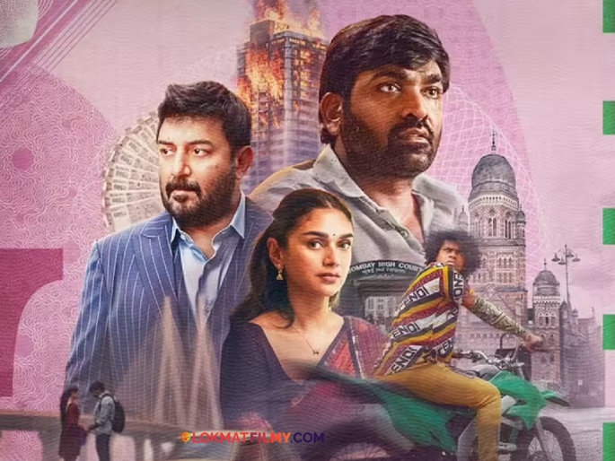 Gandhi Talks Movie Ott Release Rentable On Amazon Prime Video Vijay Sethupathi Siddharth Jadhav | विजय सेतुपतीचा 'गांधी टॉक्स' ओटीटीवर प्रदर्शित! मराठी स्टारकास्टची फौज; घरबसल्या कुठे पाहता येणार? Gandhi Talks Movie Ott Release Rentable On Amazon Prime Video Vijay Sethupathi Siddharth Jadhav | विजय सेतुपतीचा 'गांधी टॉक्स' ओटीटीवर प्रदर्शित! मराठी स्टारकास्टची फौज; घरबसल्या कुठे पाहता येणार?