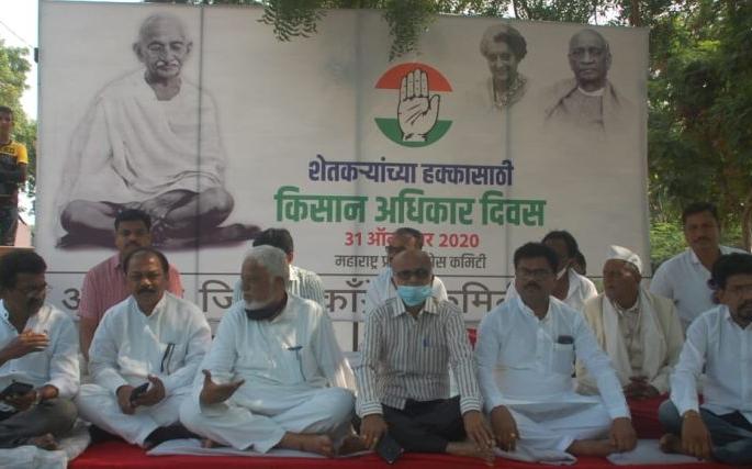 District Congress Farmers' Rights Day at Gandhigram | गांधीग्राम येथे जिल्हा काँग्रेसचा किसान अधिकार दिन